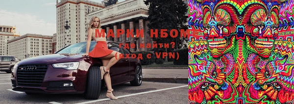 альфа пвп VHQ Бугульма