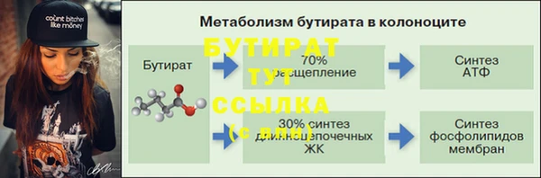 альфа пвп VHQ Бугульма